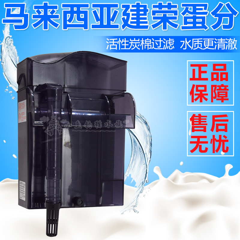 马来西亚建荣外置蛋白质分离器