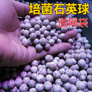 鱼缸过滤材料硝化细菌屋滤材陶瓷环纳米石英球过滤器鱼池培菌滤材
