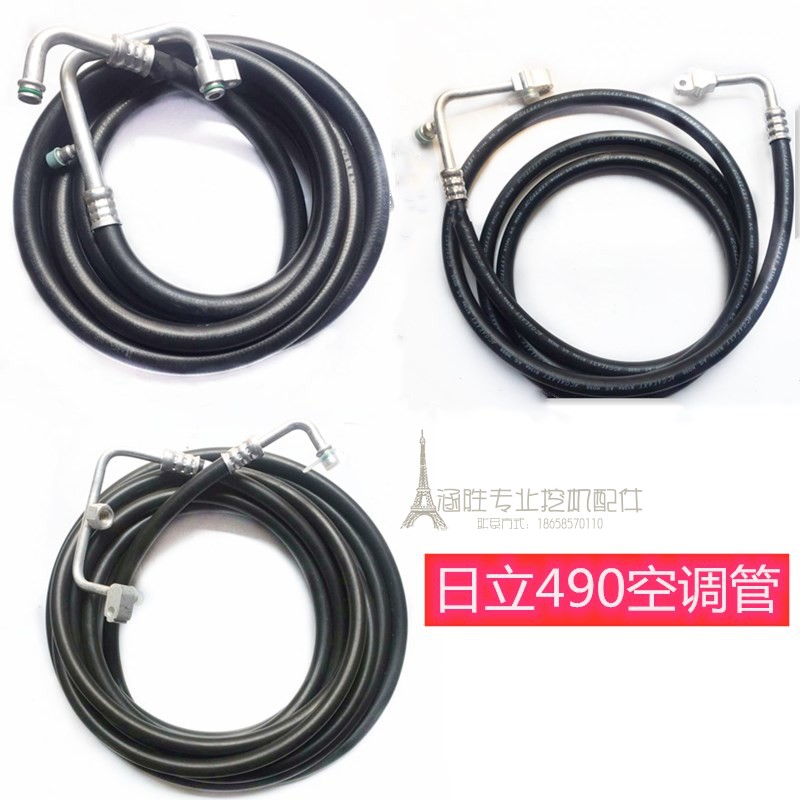 挖掘机配件适用于日立490/890-5A空调管高低压管三分管空调胶管路