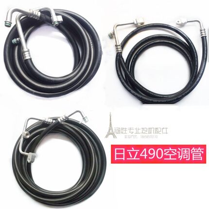 挖掘机配件适用于日立490/890-5A空调管高低压管三分管空调胶管路