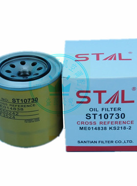 适用加藤挖掘机HD400/510/700-5机油滤芯KS218-2 ME014838 LF352