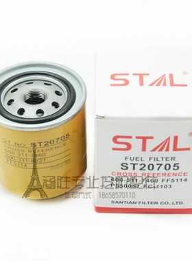 适用日立ZX60/70 FF5114/5081 600-311-6221 KS501C柴油滤芯 三田