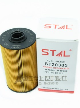 适用日立ZAX200/210-3挖机柴油滤芯4676385/4719920/4649267柴滤