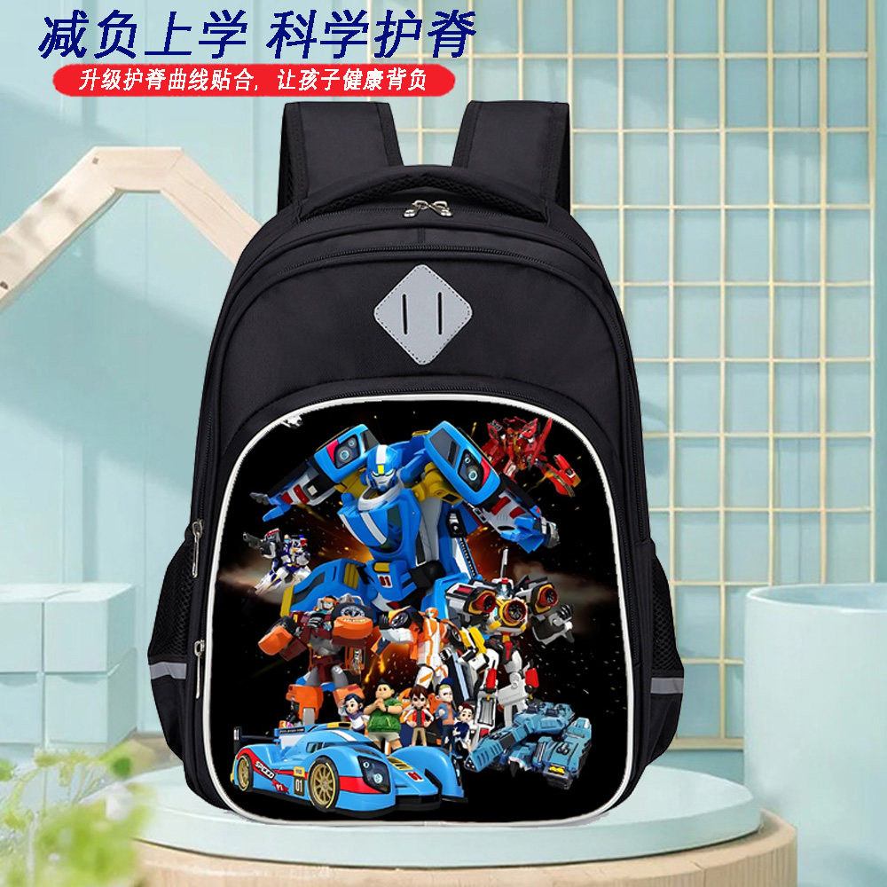 托宝战士卡通儿童书包小学生三层大容量背包护脊减负中号双肩包潮