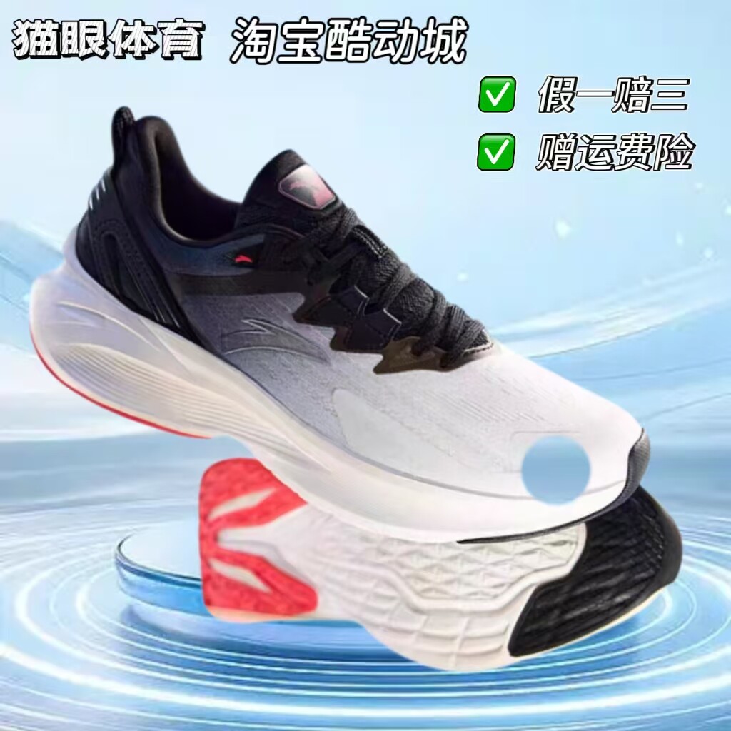 安踏毒刺5代丨缓震回弹专业跑步鞋男防滑耐磨皮面运动鞋通勤男鞋