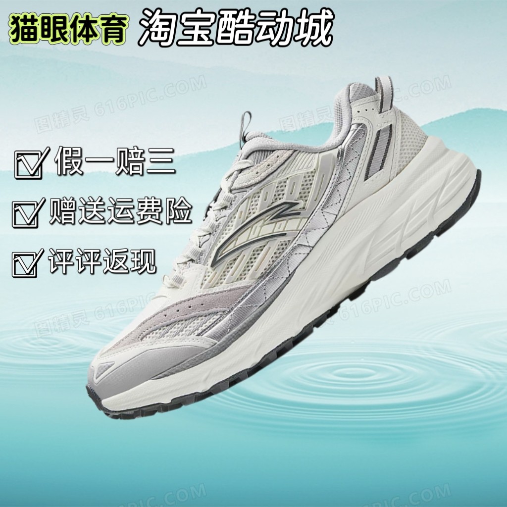 安踏AT957丨复古跑步鞋山系秋季潮流情侣运动鞋休闲百搭男鞋