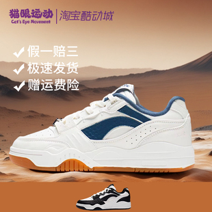 李宁月白熊猫 | 板鞋新品厚底增高男鞋休闲鞋子潮流运动鞋