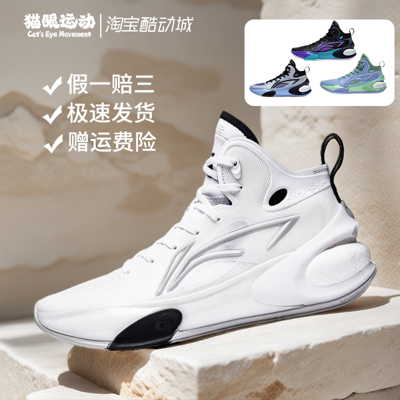 专业篮球鞋李宁回弹男
