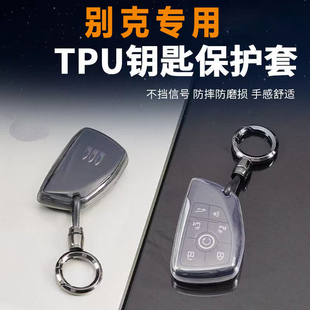 适用别克昂科威Plus钥匙套gl8陆尚陆尊君越世纪昂科威s艾维亚壳