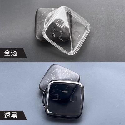 极氪001钥匙套007/7x透明09全包x