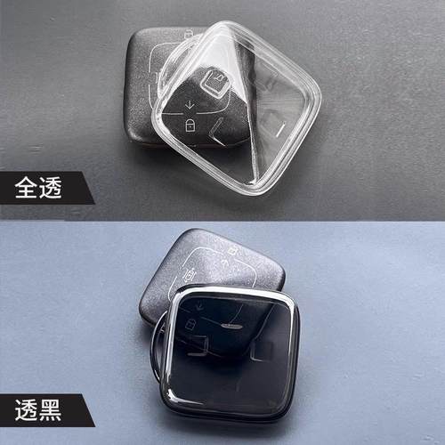 极氪001钥匙套007/7x透明09全包x