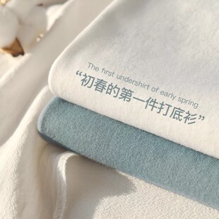 男女款 t恤春秋内搭打底衫 400g重磅新疆纯棉白色圆领长袖 蓝调时刻