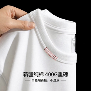 男女款 内搭打底衫 t恤春秋新款 新疆纯棉400g重磅白色全棉百搭长袖