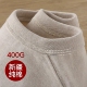男女款 纯色内搭打底衫 t恤基础款 400g重磅新疆纯棉圆领奶茶色长袖