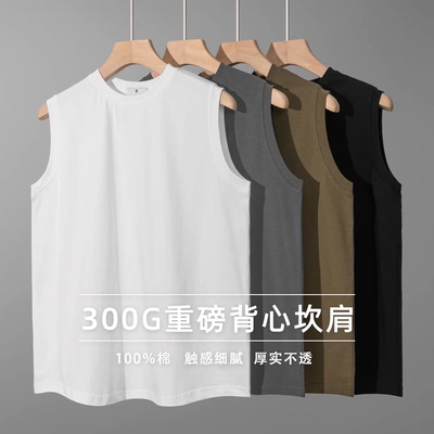 300g重磅新疆纯棉美式背心纯色