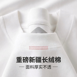 男女款 新疆长绒棉 厚实内搭打底衫 t恤秋冬季 白色400g重磅纯棉长袖