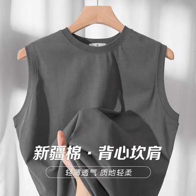 美式重磅300g新疆纯棉无袖背心