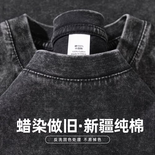 100%纯棉400g重磅蜡染短袖t恤