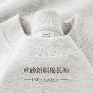 新疆纯棉400g重磅雪花灰圆领长袖t恤秋冬季宽松内搭打底衫男女款