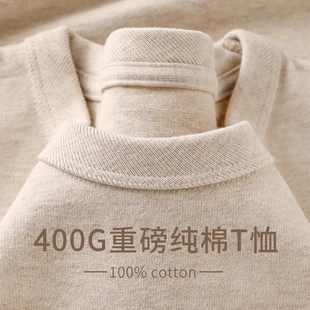 男女款 内搭打底衫 t恤秋冬季 新疆纯棉400g重磅奶茶色圆领全棉长袖