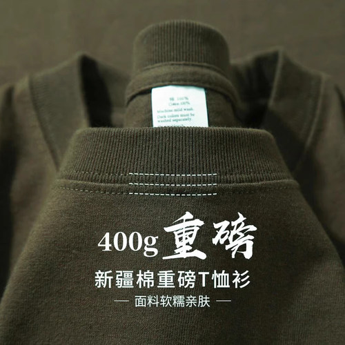 灰绿色400g重磅纯棉短袖T恤男女