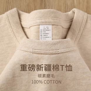 男女款 新疆棉400g重磅纯棉奶茶色圆领长袖 t恤春秋全棉内搭打底衫