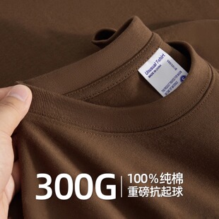 三本针300G重磅短袖t恤男女同款纯棉不透内搭美式宽松半袖打底衫