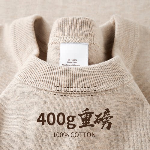 新疆棉！400g重磅长袖T恤男女款