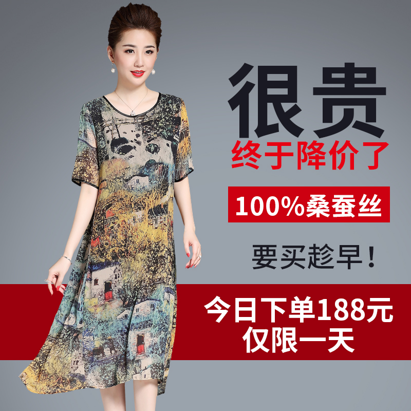 美欧哥弟菲碎花真丝连衣裙女2018新款大牌重磅桑蚕丝妈妈长款夏装