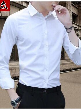 春夏秋白衬衫男士长袖韩版修身商务正装潮流帅气12IN衬衣职业黑色