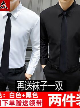 春夏季男士白衬衫长袖薄款修身商务职业正装帅气休闲工装黑色衬衣