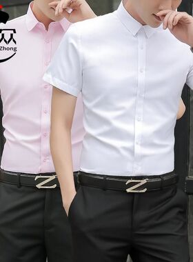 2022夏季白衬衫男士短袖商务正装修身职业工装大码白色半袖衬衣寸