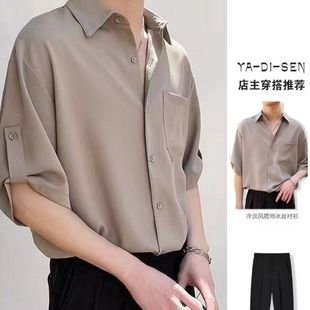 冰丝衬衫 男士 轻熟风男装 男短袖 薄款 夏季 宽松垂坠感设计感小众套装