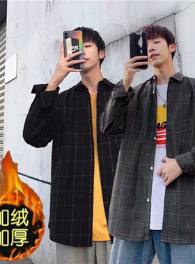 青少年韩版修身加绒加厚格子衬衫