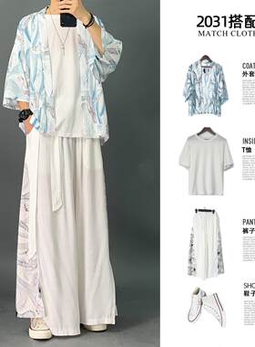 三件套道袍男装中国风套装潮流汉服春夏唐装仙气班服套装高中古风