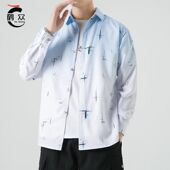 长袖 休闲衬衫 男士 春秋季 潮牌帅气渐变印花寸衬衣流行洋气薄款 外套
