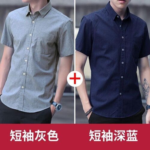 半袖衬衣男休闲寸衫宽松