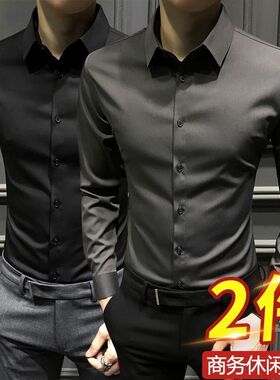 春秋季男士纯色长袖衬衫休闲百搭灰色白色打底修身衬衣上衣服男装