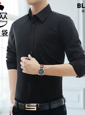 口袋长袖衬衫男商务休闲纯色修身衬衣职业正装白色大码工装12寸衫