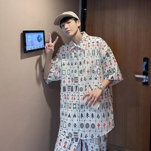 套装男速干夏季短袖宽松衬衫潮流大码麻将沙滩短裤情侣搭配两件套