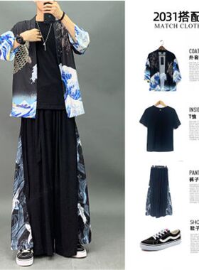 三件套kimono道袍男中国风套装潮流汉服夏天唐装古风网红衣服古装