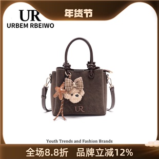UR包包女秋冬美拉德风水桶包小众高颜值托特包美式复古单肩斜挎包
