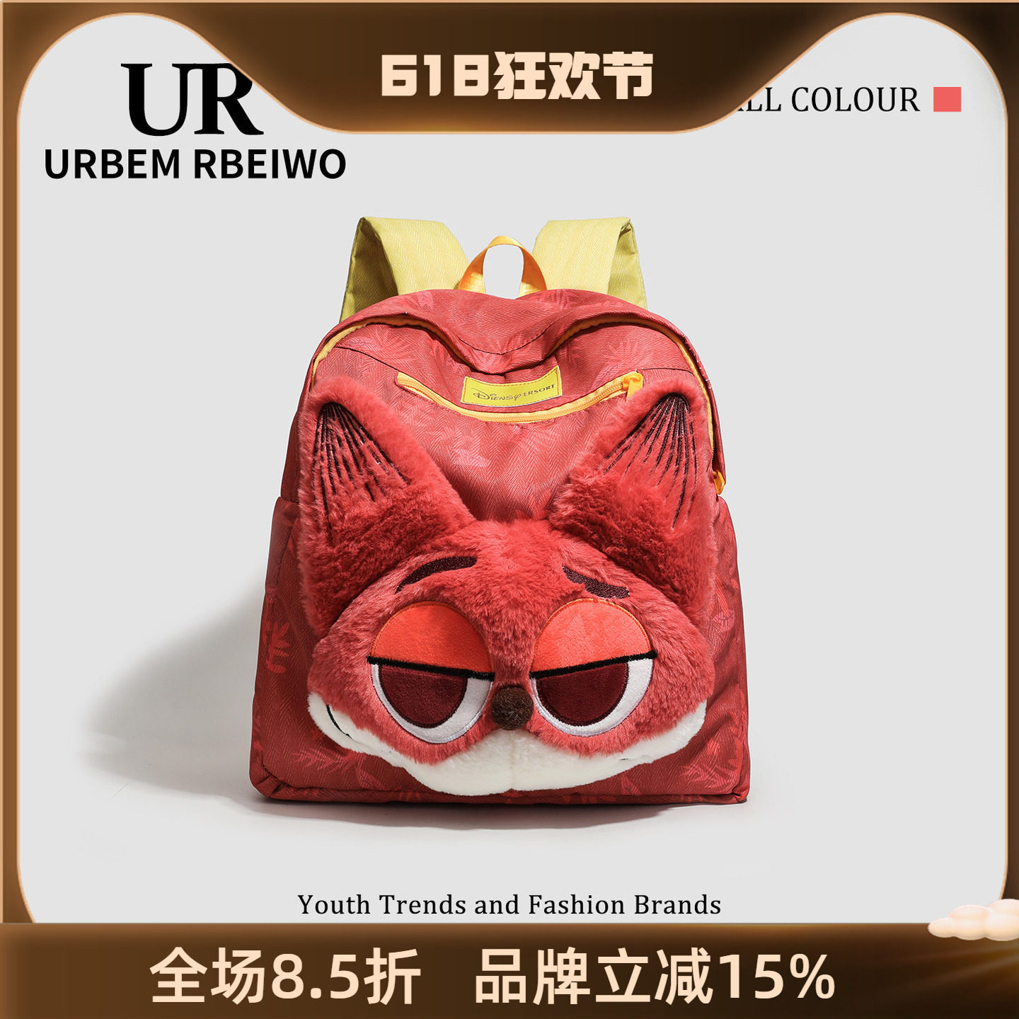 UR包包女毛茸茸玫双肩背包狐尼克兔子警官可爱洋气大容量学生书包