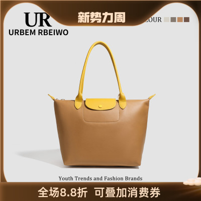 UR包包女小众饺子包旅游度假可折叠收纳包大容量单肩通勤托特包