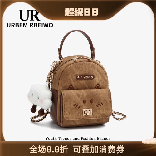 UR包包女秋冬棕色美拉德风kitty猫迷你小背包手提单肩斜挎双肩包