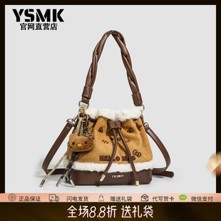 YSMK包包女秋冬美拉德风羊羔毛麂皮绒拼接水桶包毛茸茸单肩斜挎包