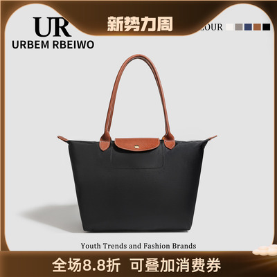UR包包女经典时尚防水尼龙饺子包大容量旅游度假单肩托特通勤包