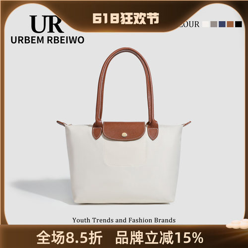 UR包包女经典时尚防水尼龙饺子包旅游度假可折叠收纳包单肩托特包