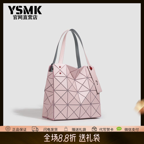 YSMK包包夏女日本限定几何菱格钻石包沙丁纹磨砂单肩菜篮子托特包