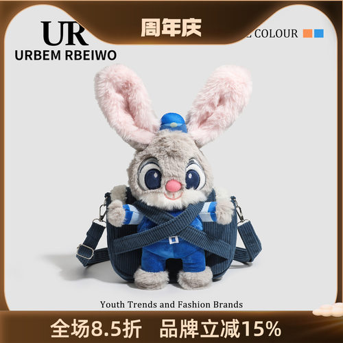 UR包包女秋冬可爱洋气毛绒公仔包动物城朱迪狐尼克玩偶单肩斜挎包